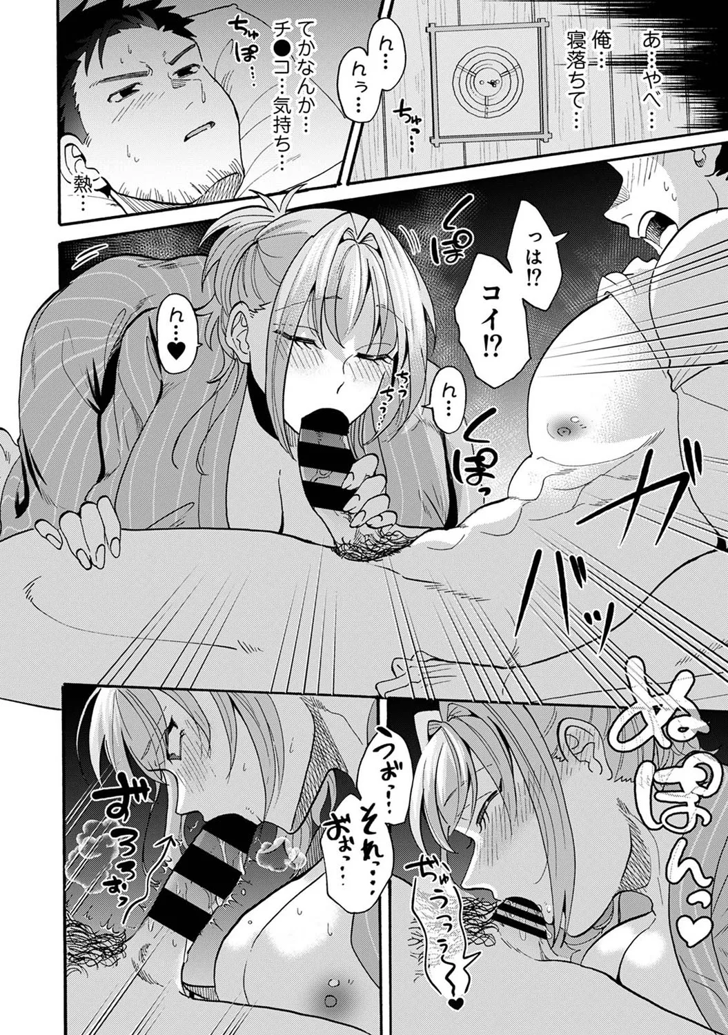 Page 166