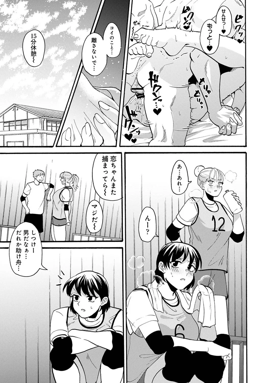 Page 181