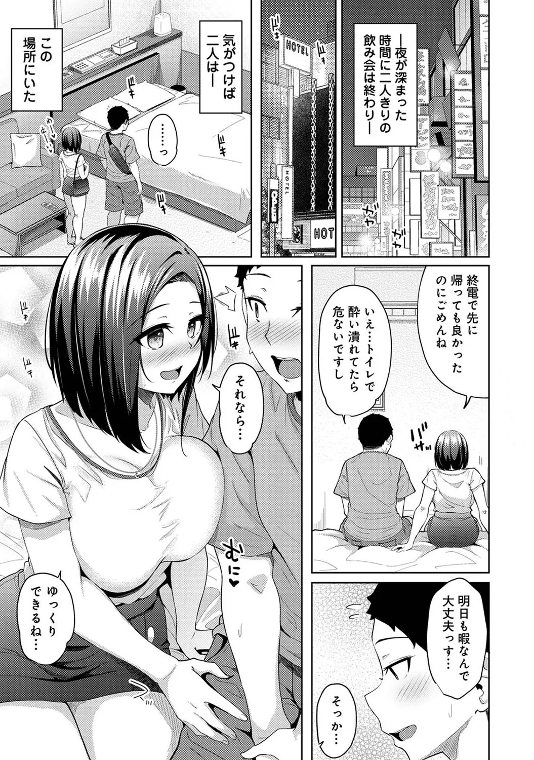 Page 185