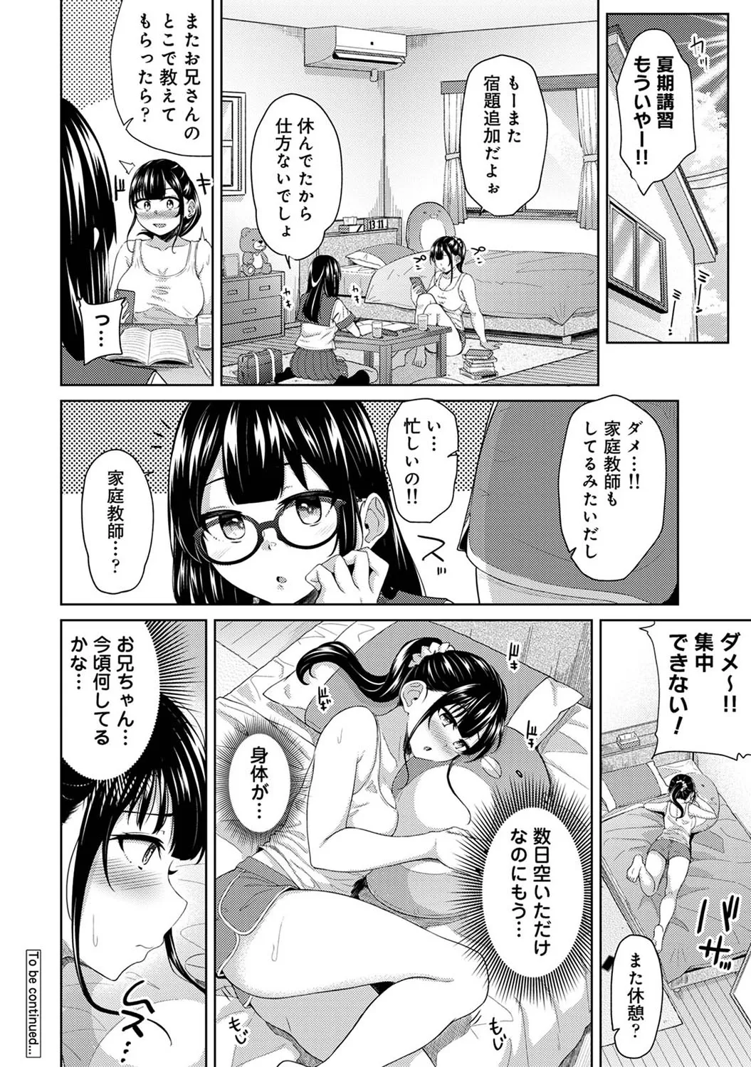 Page 208
