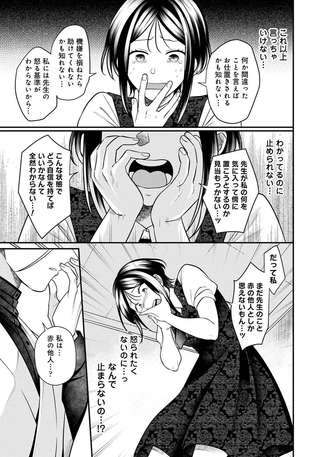 Page 215