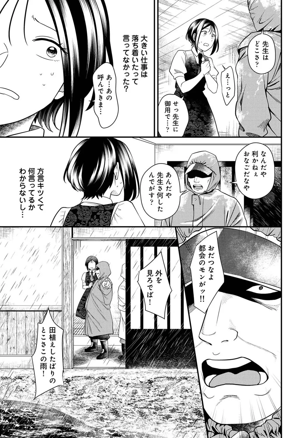 Page 219