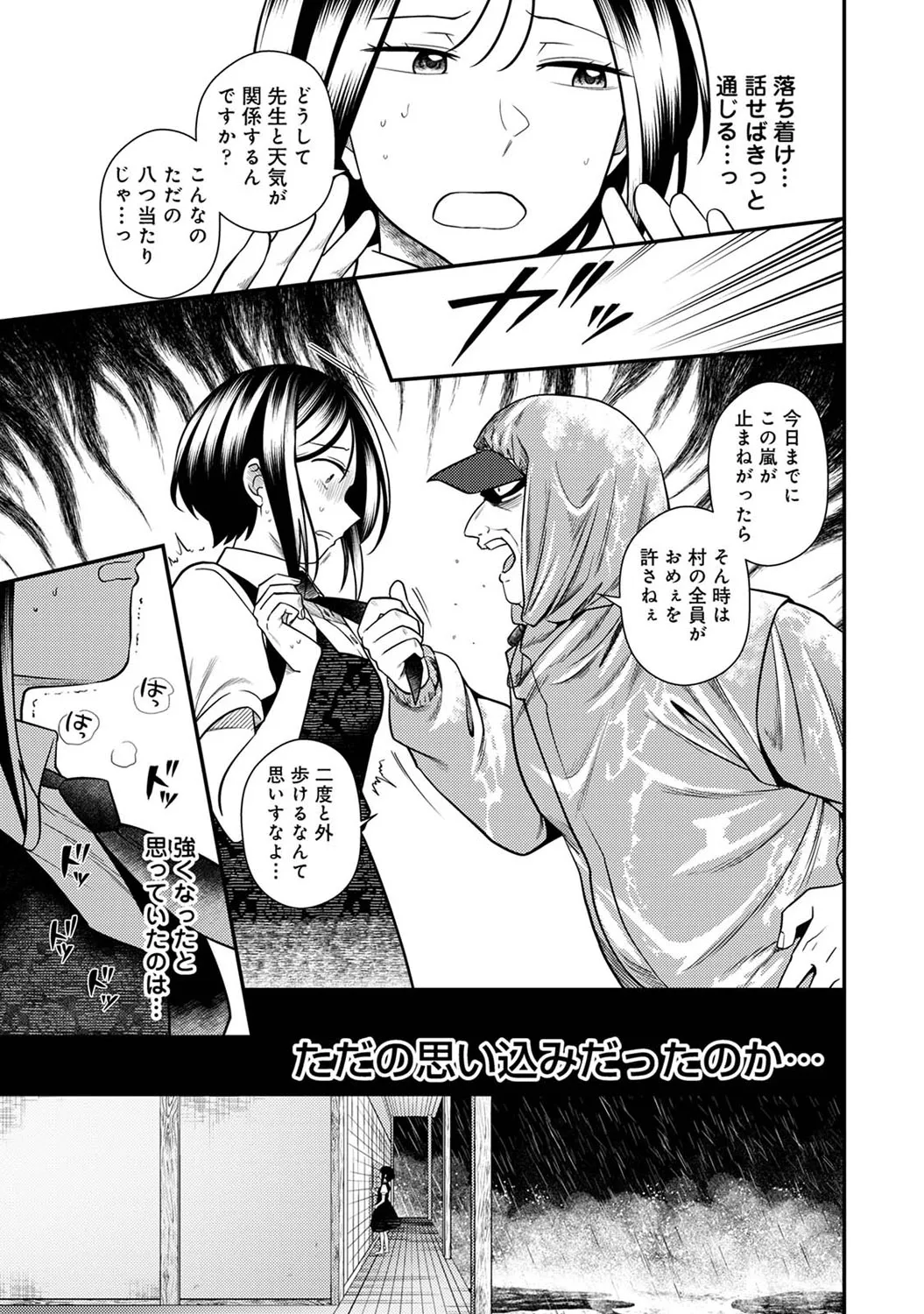 Page 221