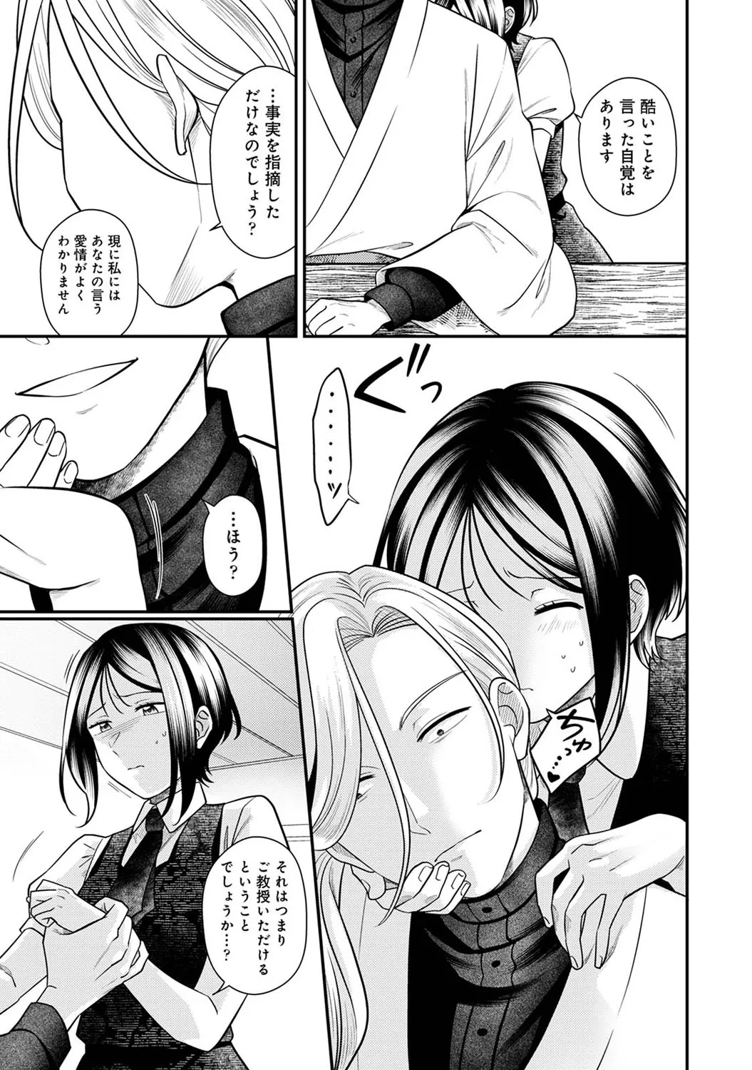 Page 223