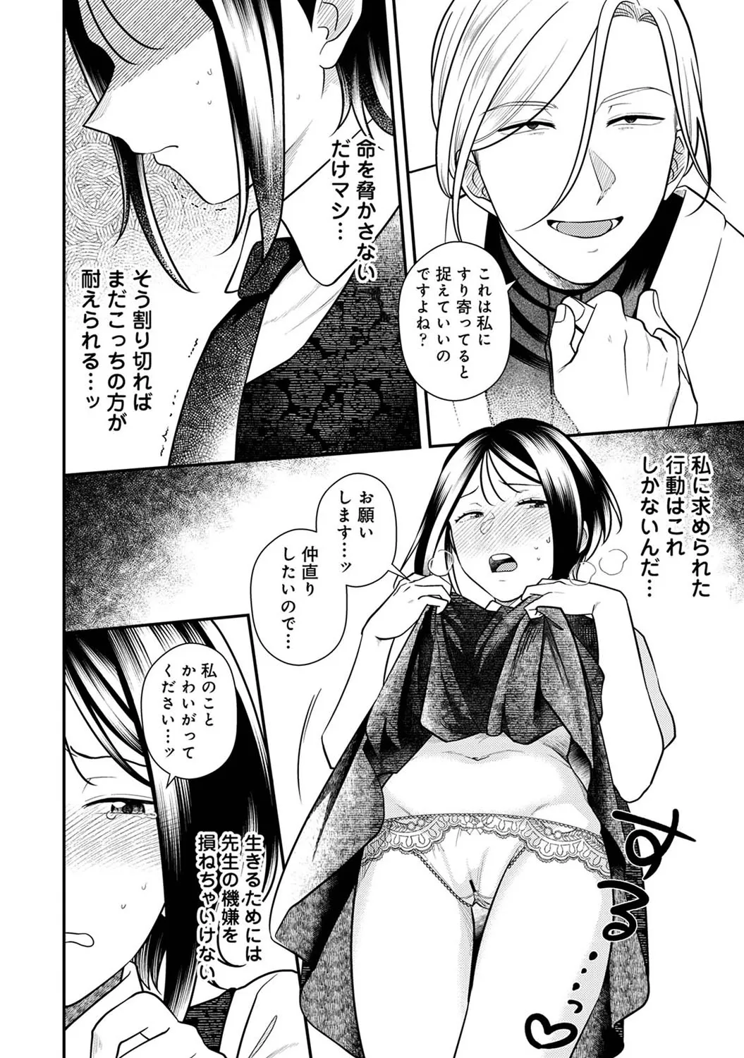 Page 224