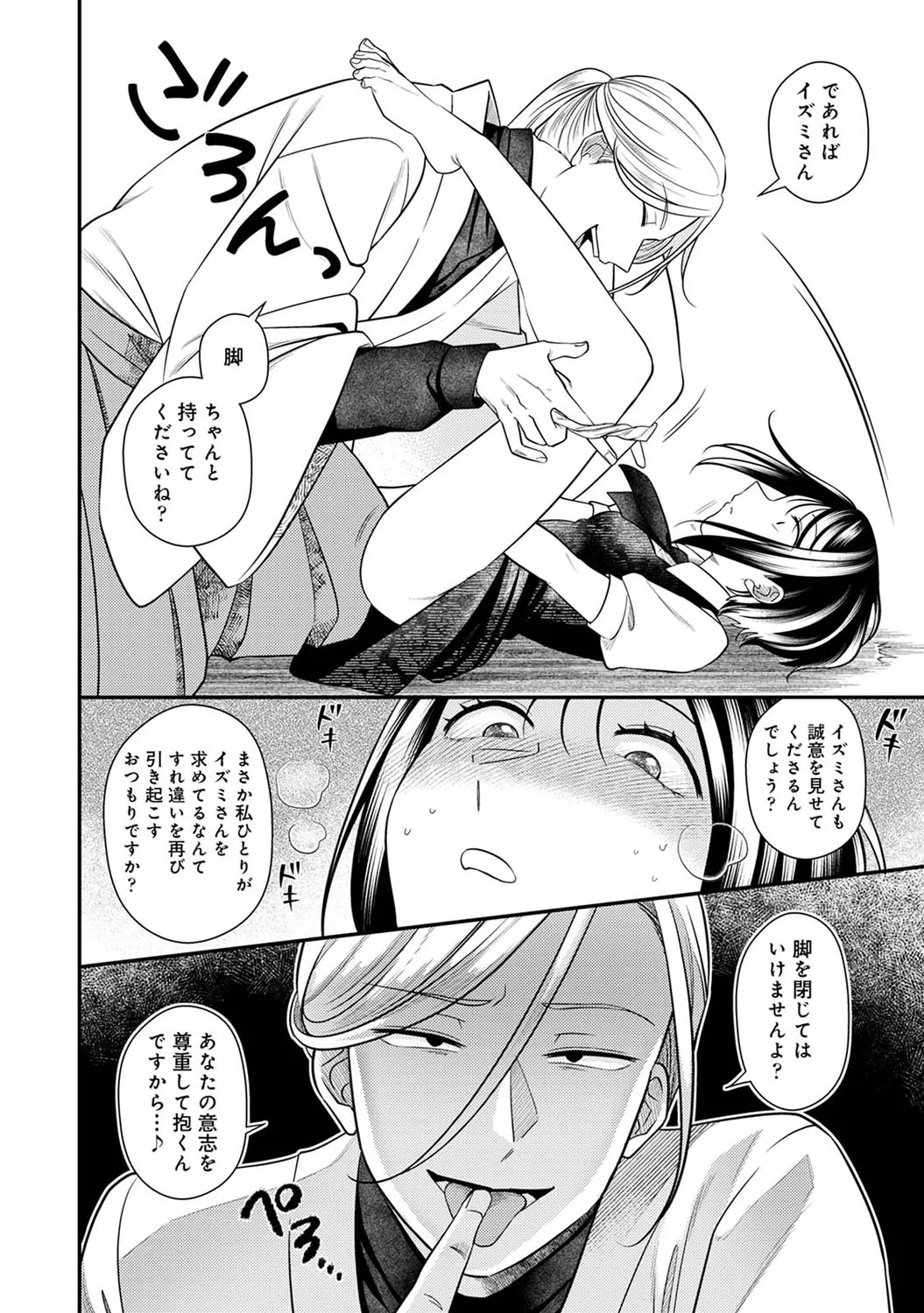 Page 226