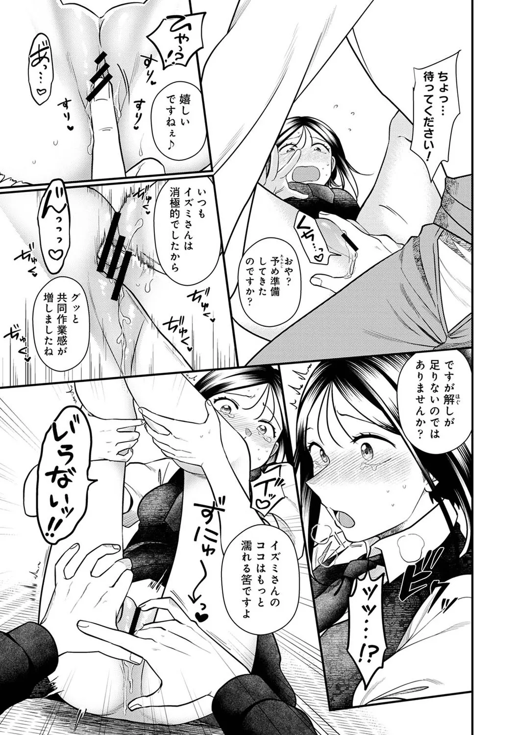 Page 227
