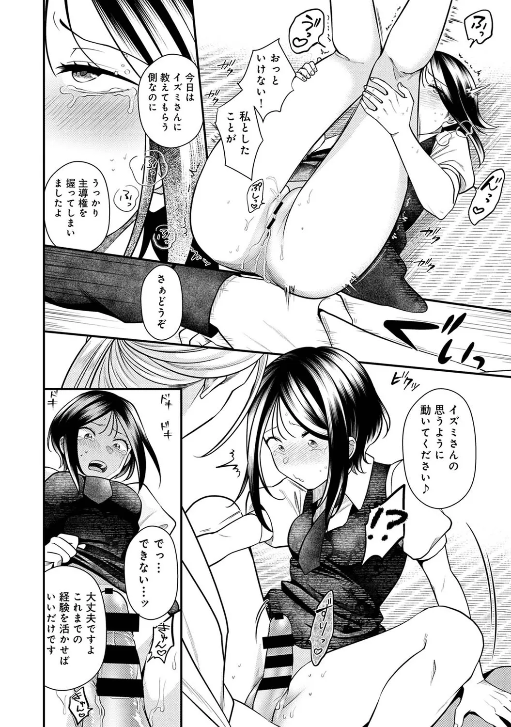 Page 230