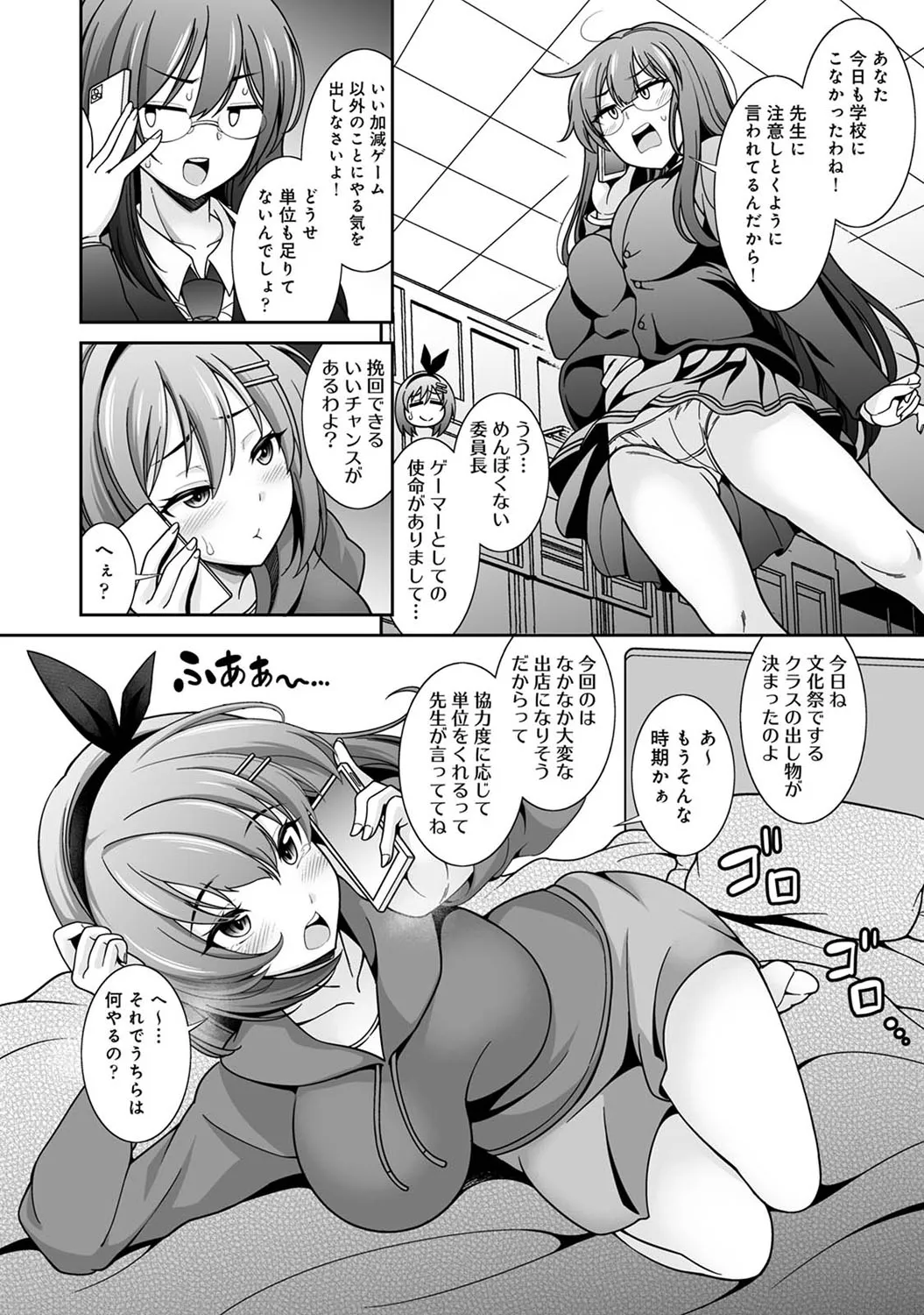 Page 238