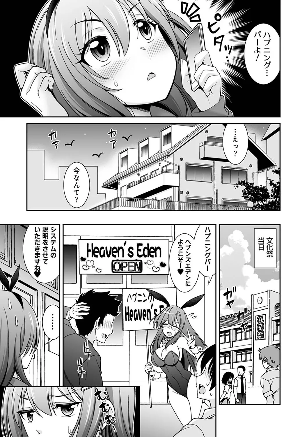 Page 239