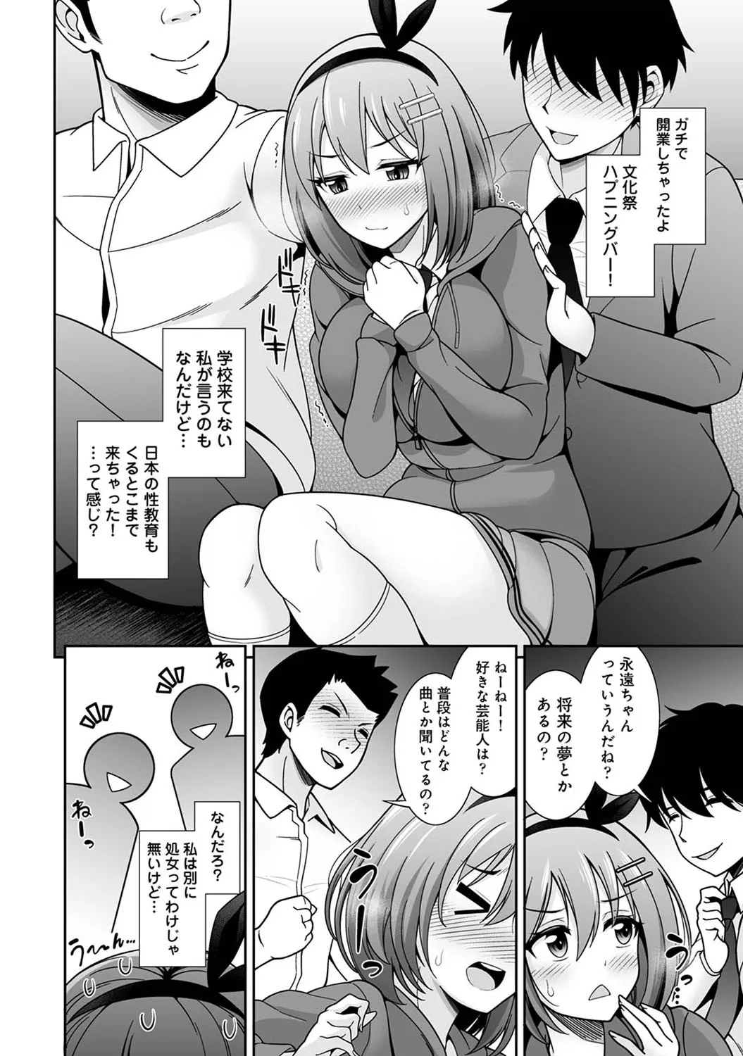 Page 240