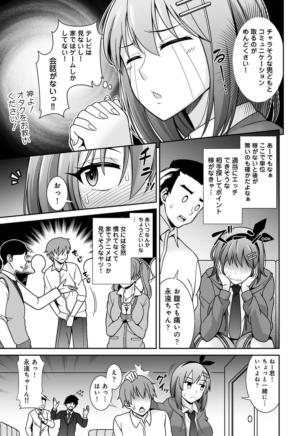 Page 241