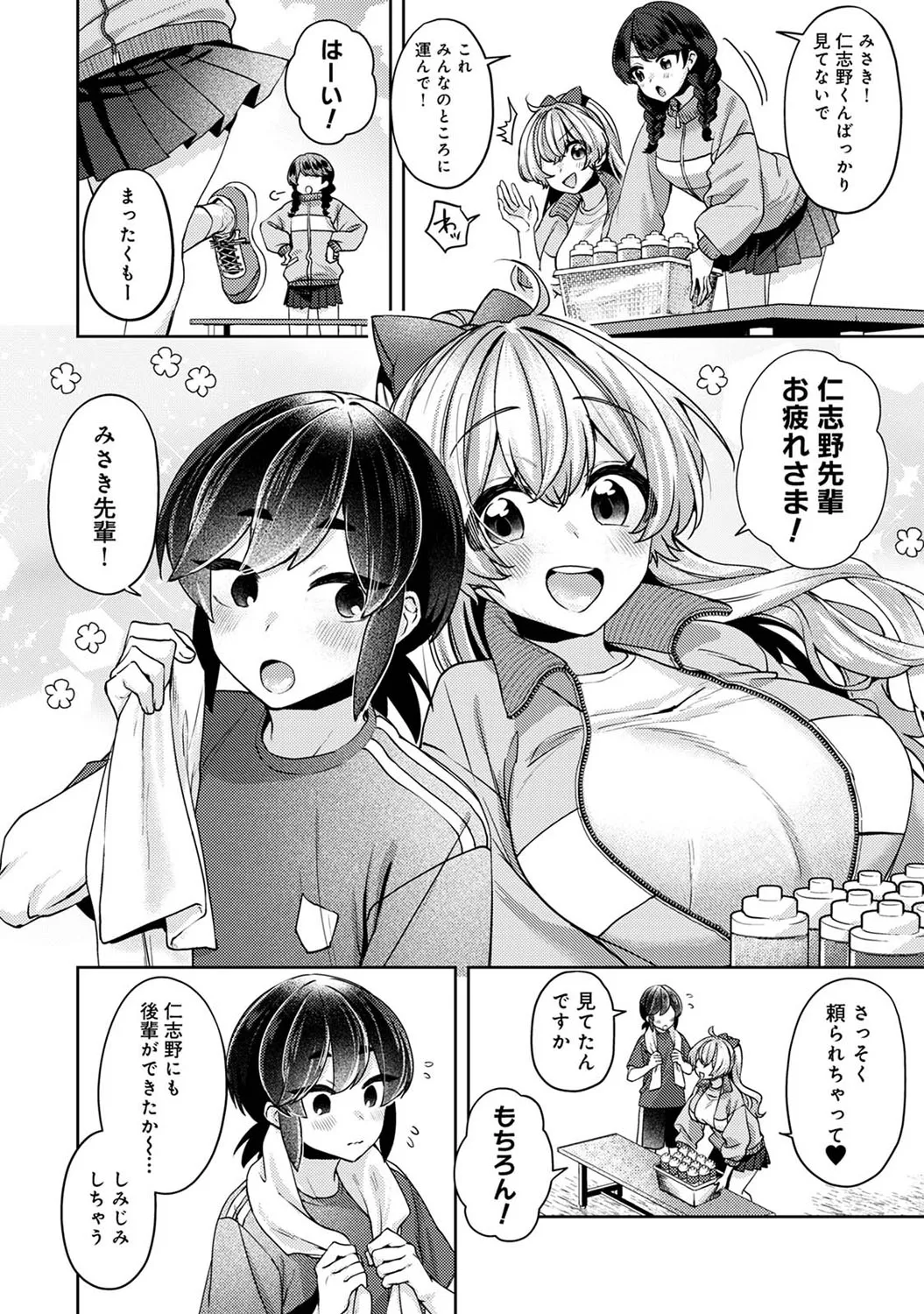 Page 264