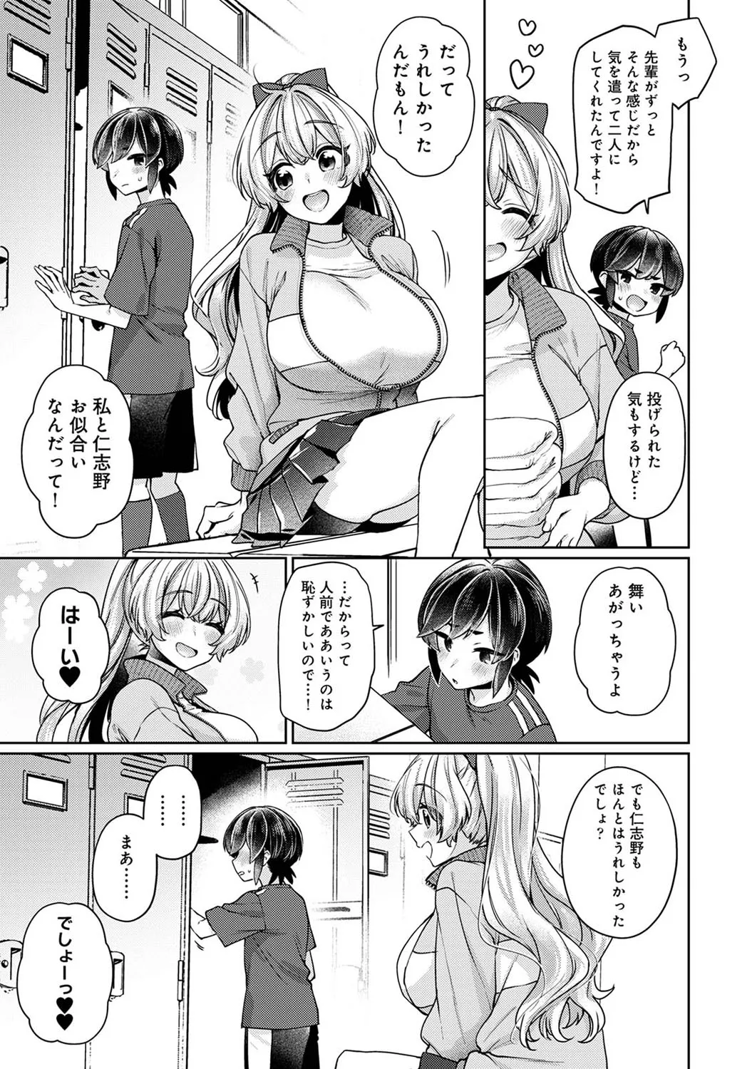 Page 269