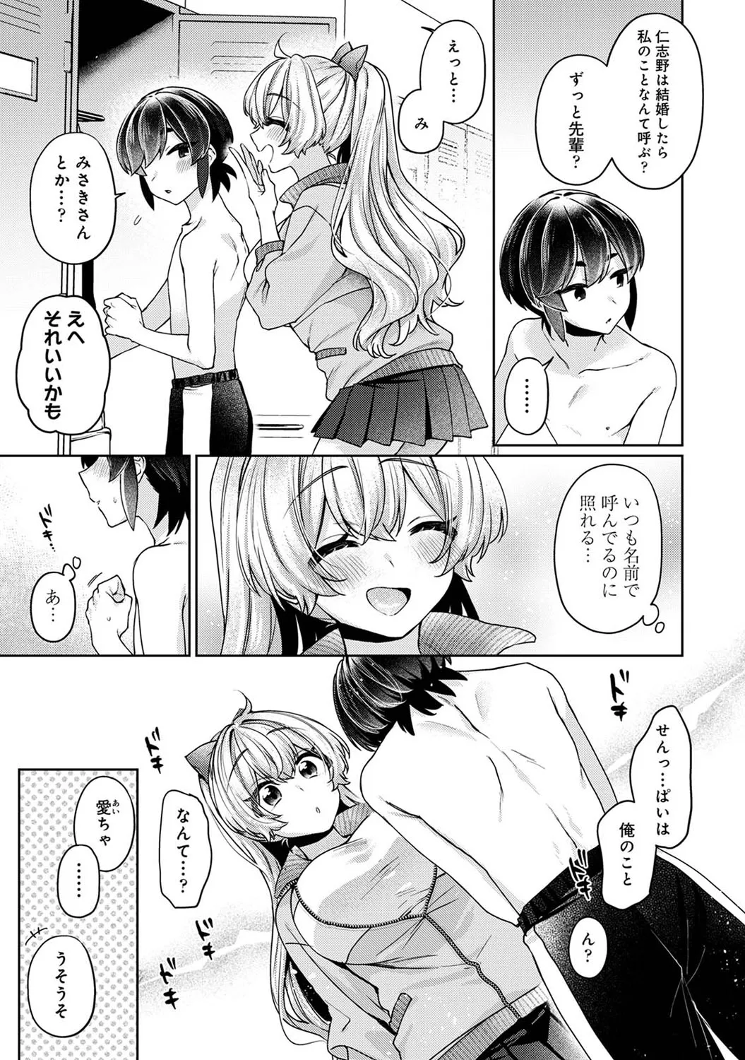 Page 271