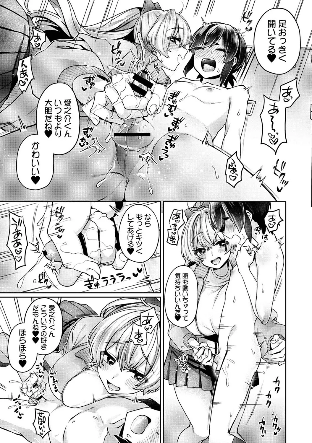 Page 277