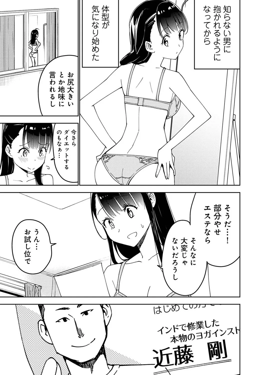 Page 291
