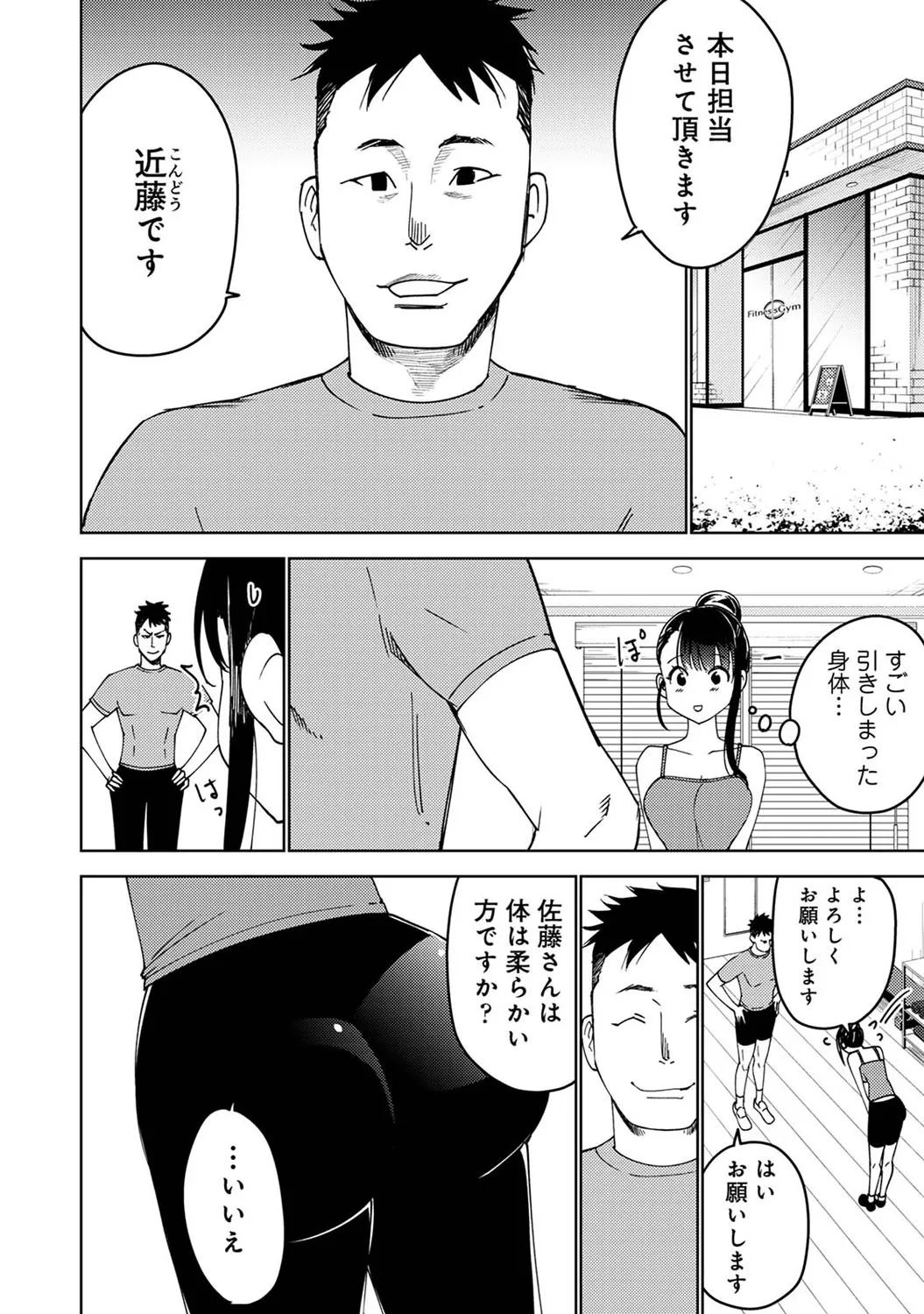 Page 292