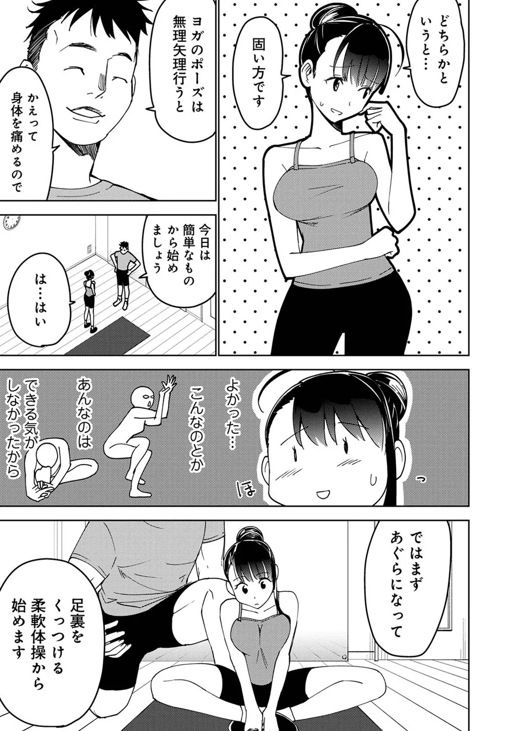 Page 293