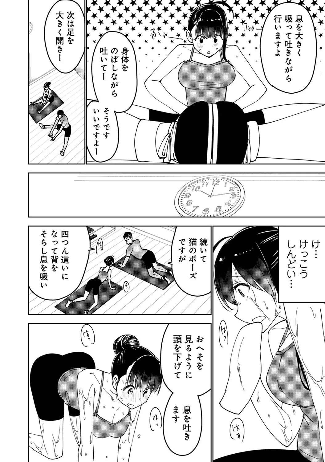 Page 294