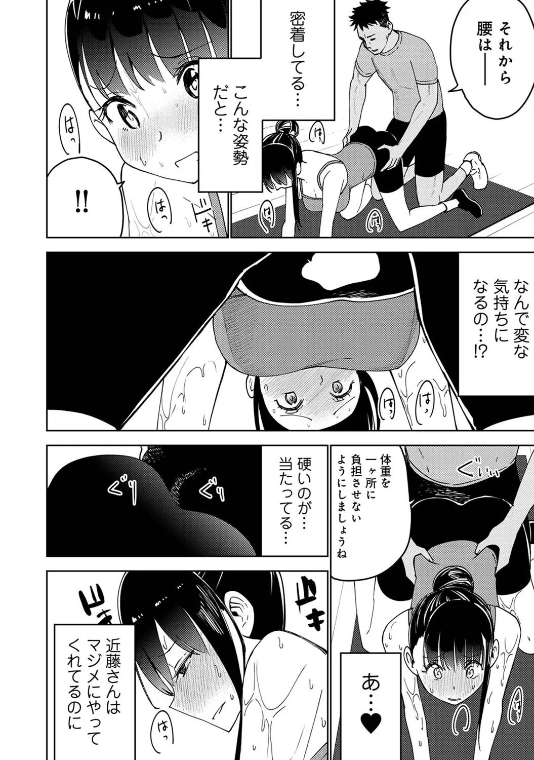 Page 296