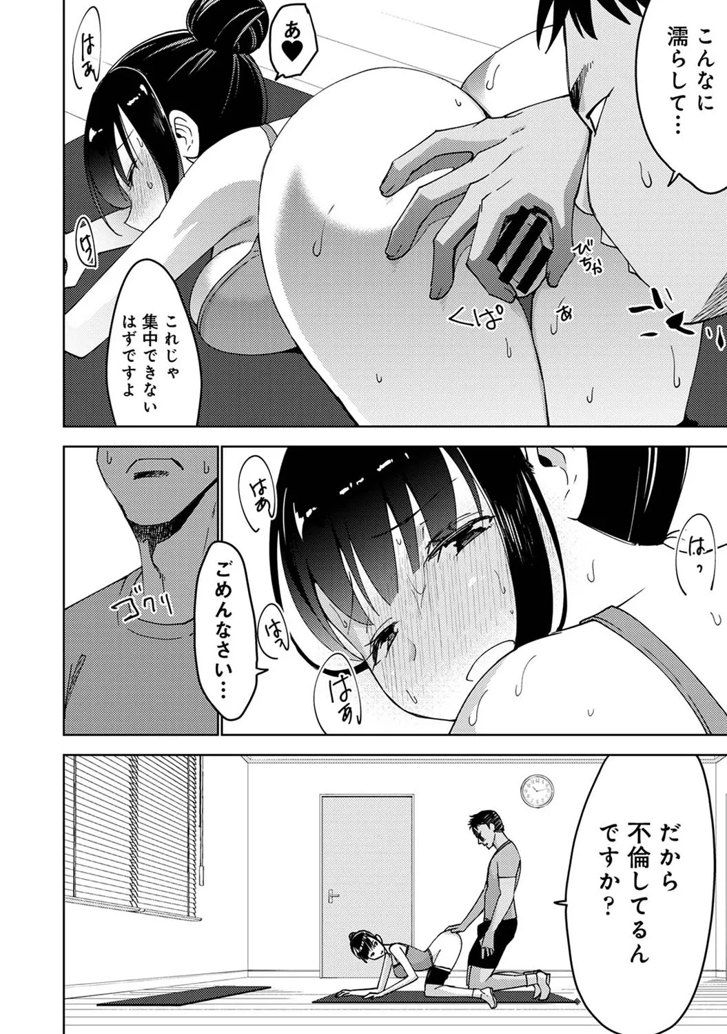 Page 300