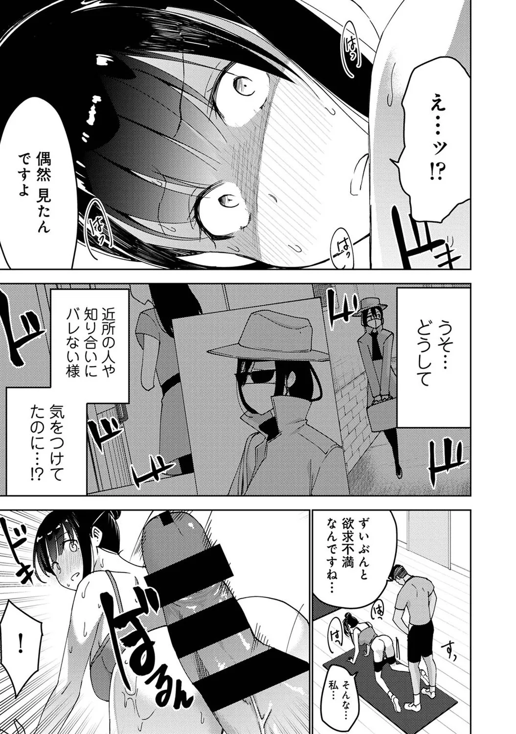 Page 301