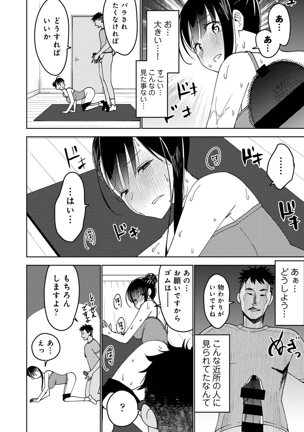 Page 302