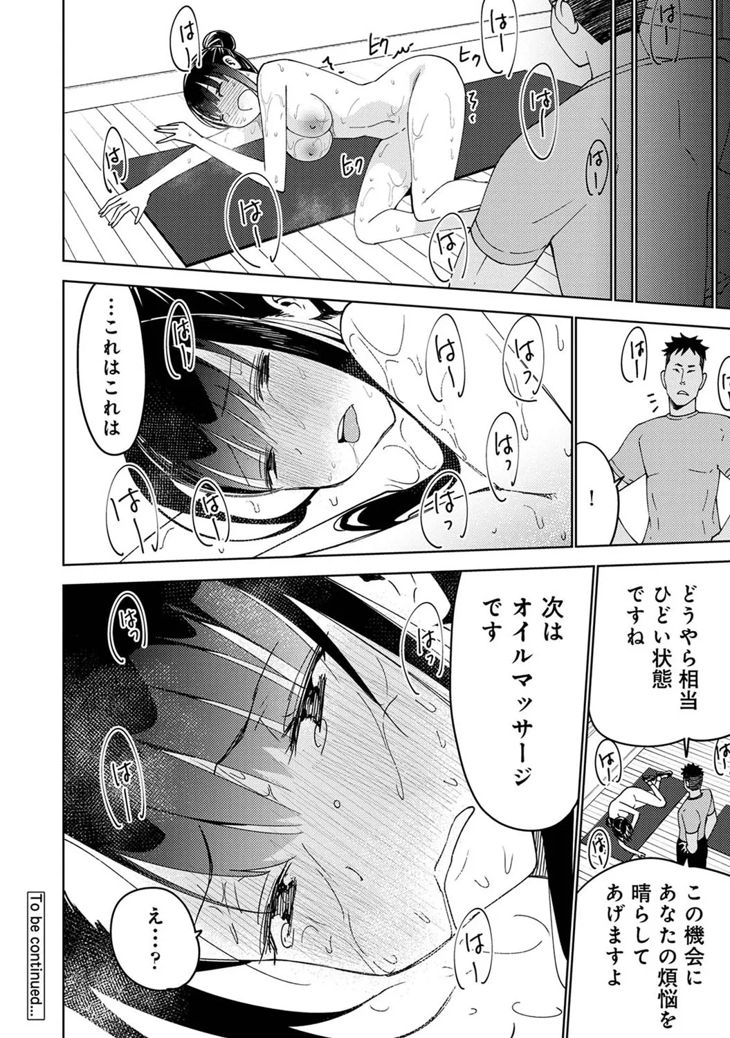 Page 312