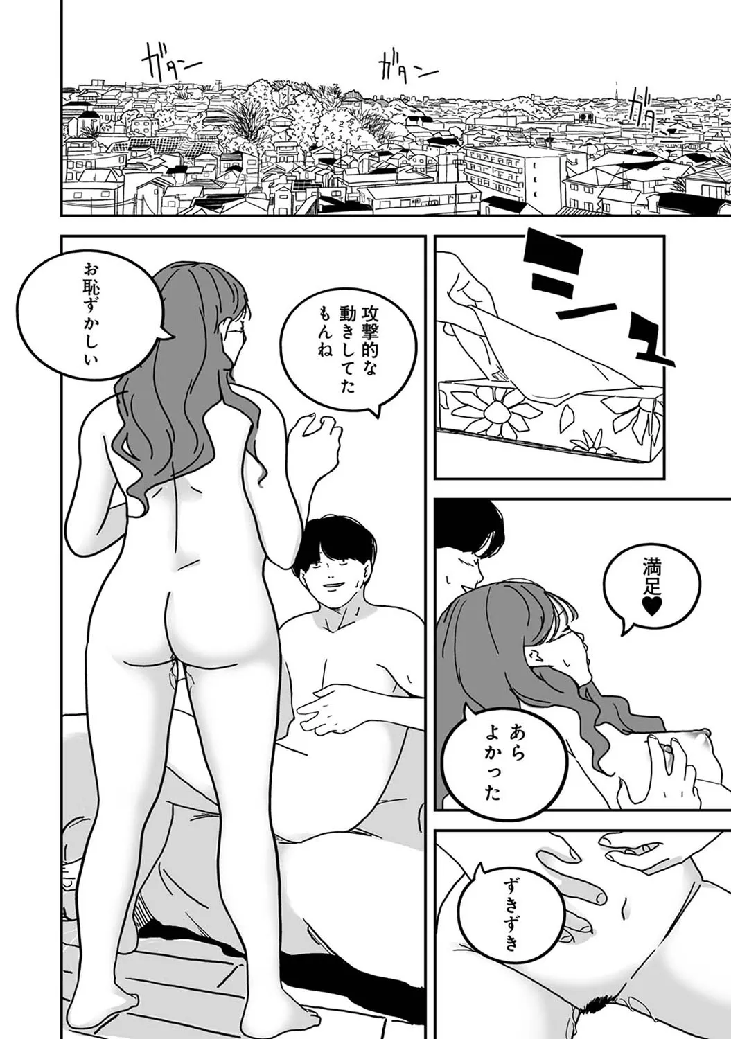 Page 316