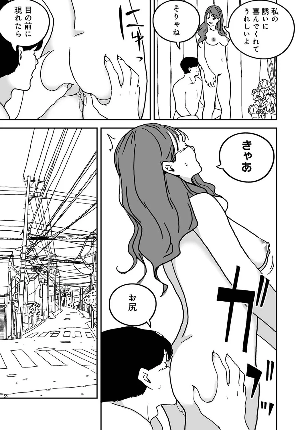 Page 317