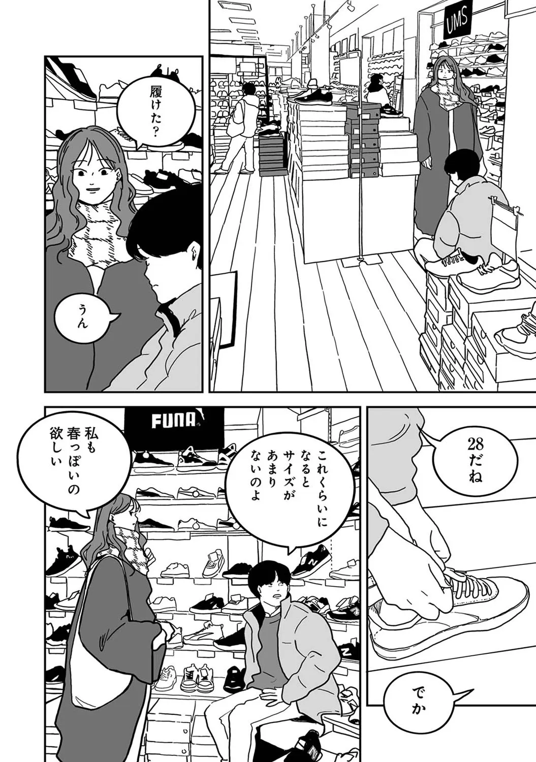 Page 318