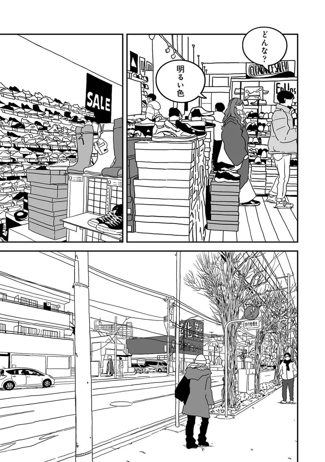 Page 319