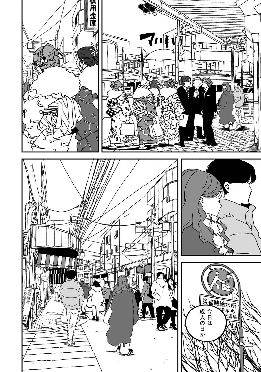 Page 320