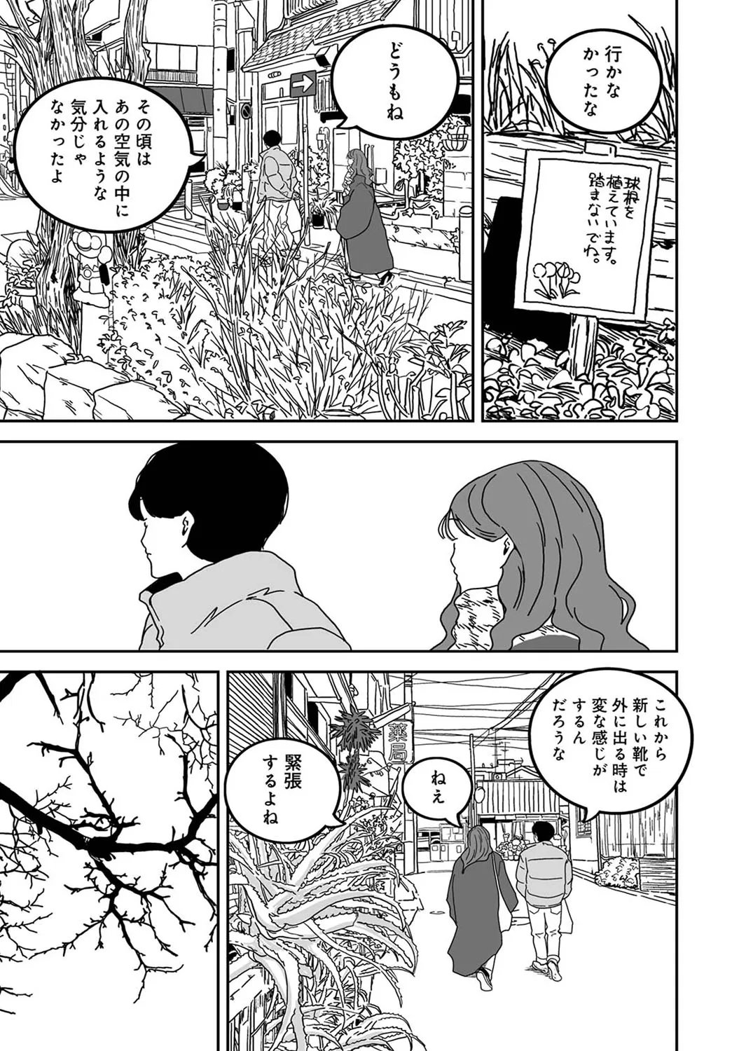 Page 321