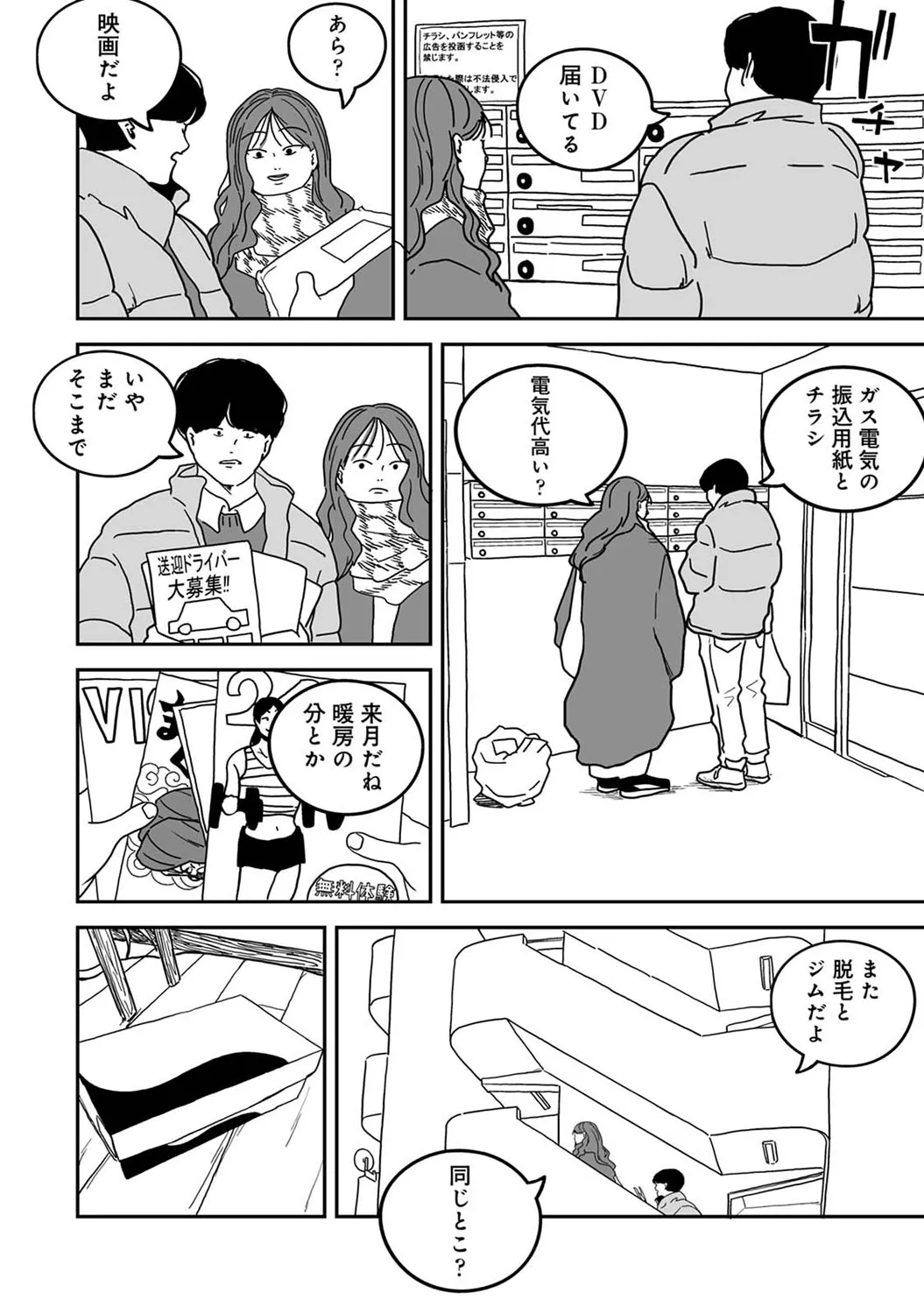 Page 322
