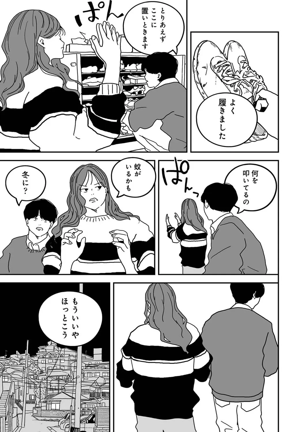 Page 323