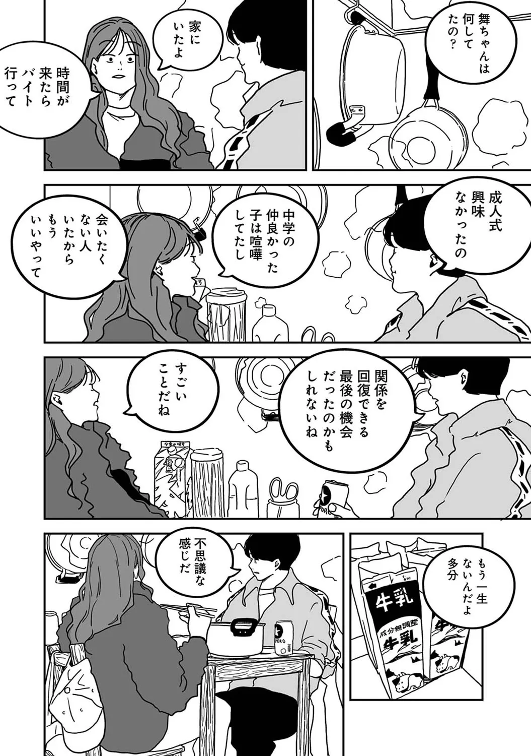 Page 324