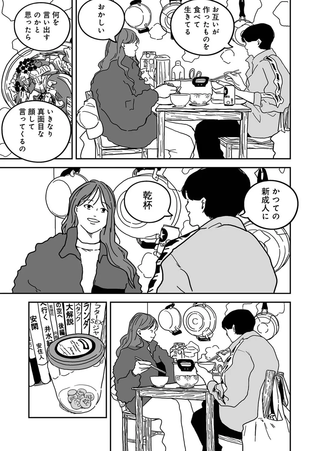 Page 325