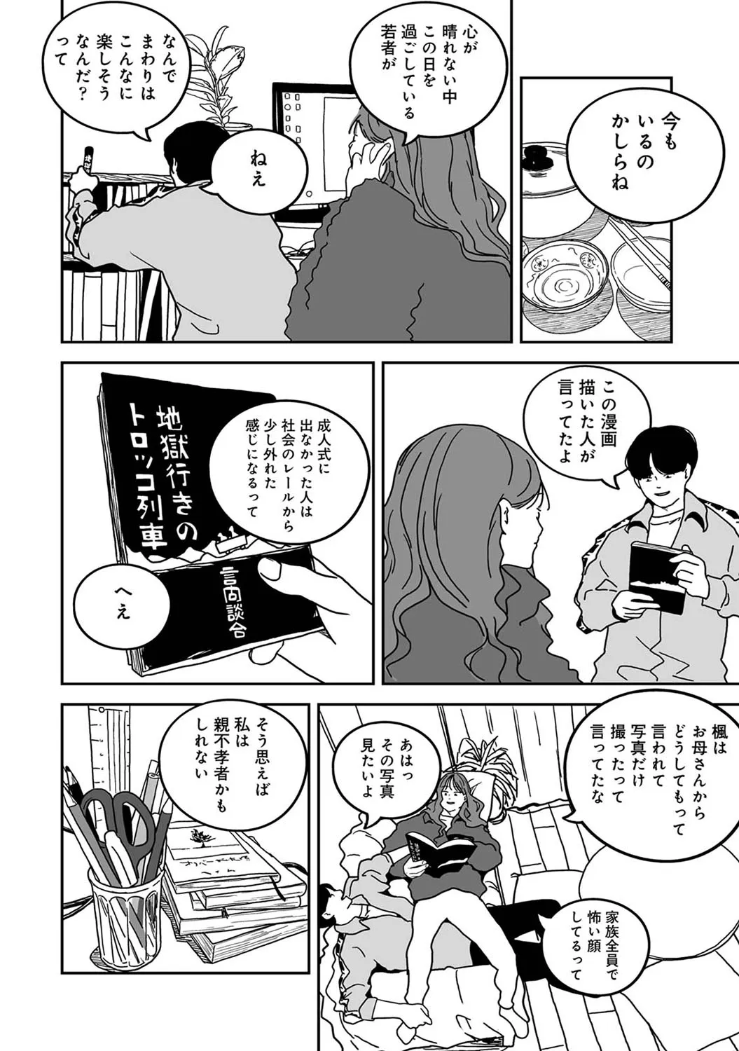 Page 326