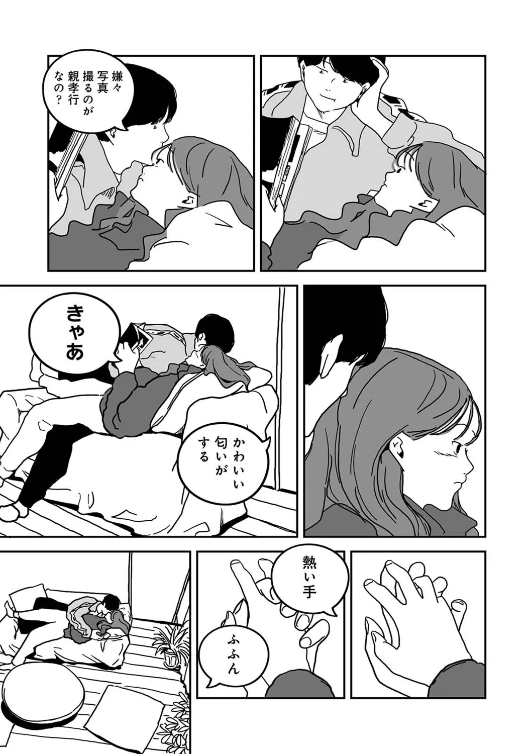 Page 327