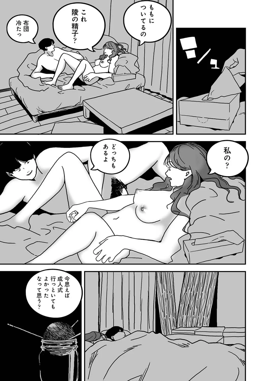 Page 335