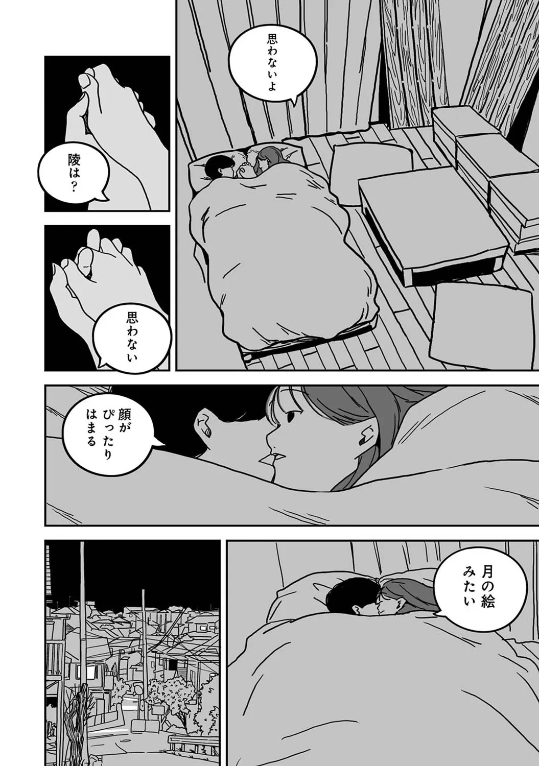 Page 336