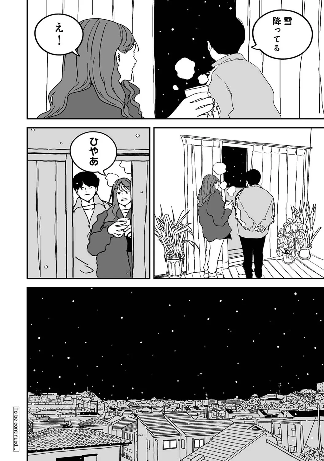 Page 338