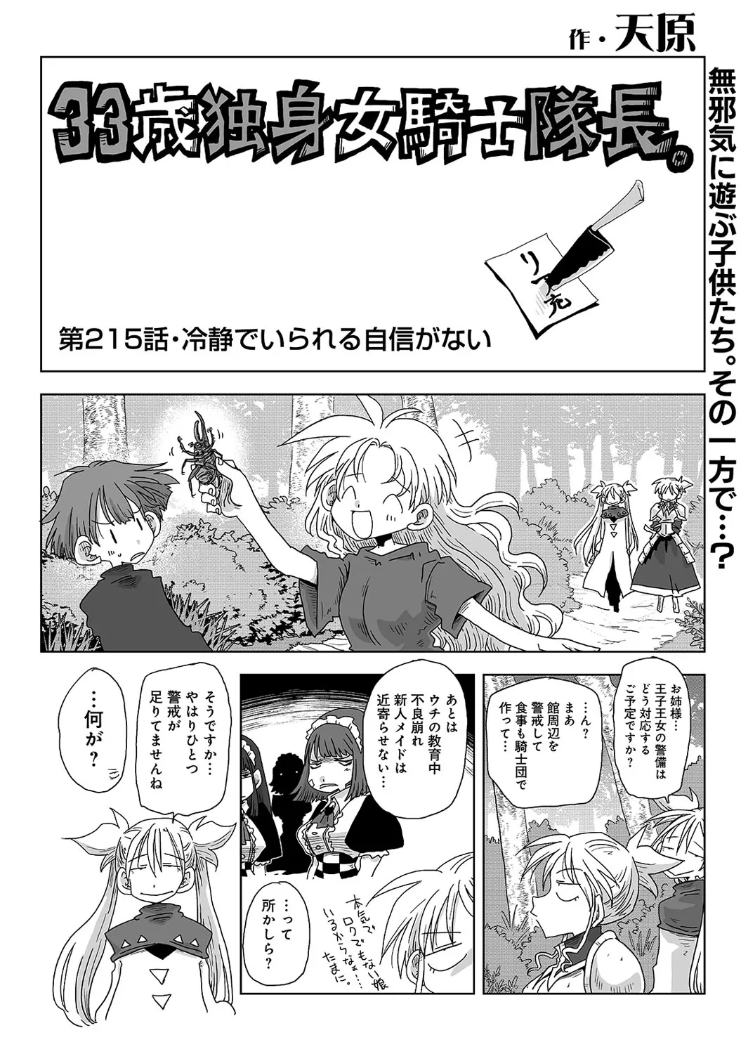 Page 340