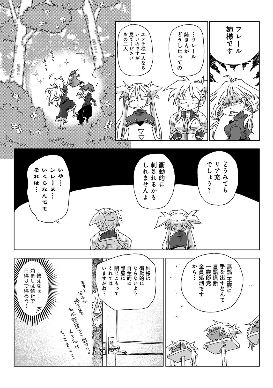 Page 341