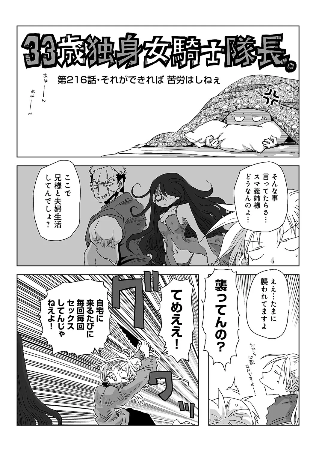 Page 342