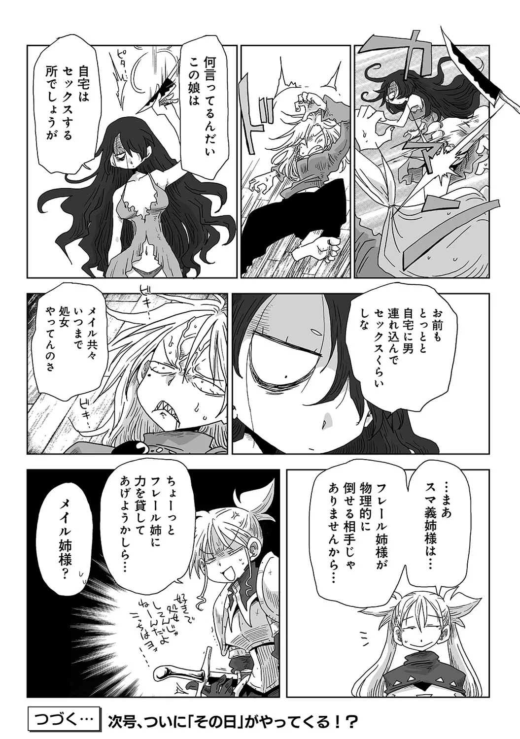 Page 343
