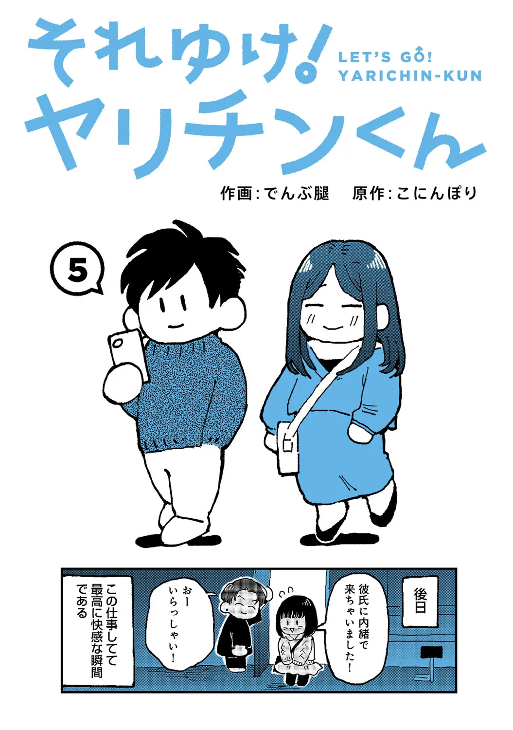 Page 344