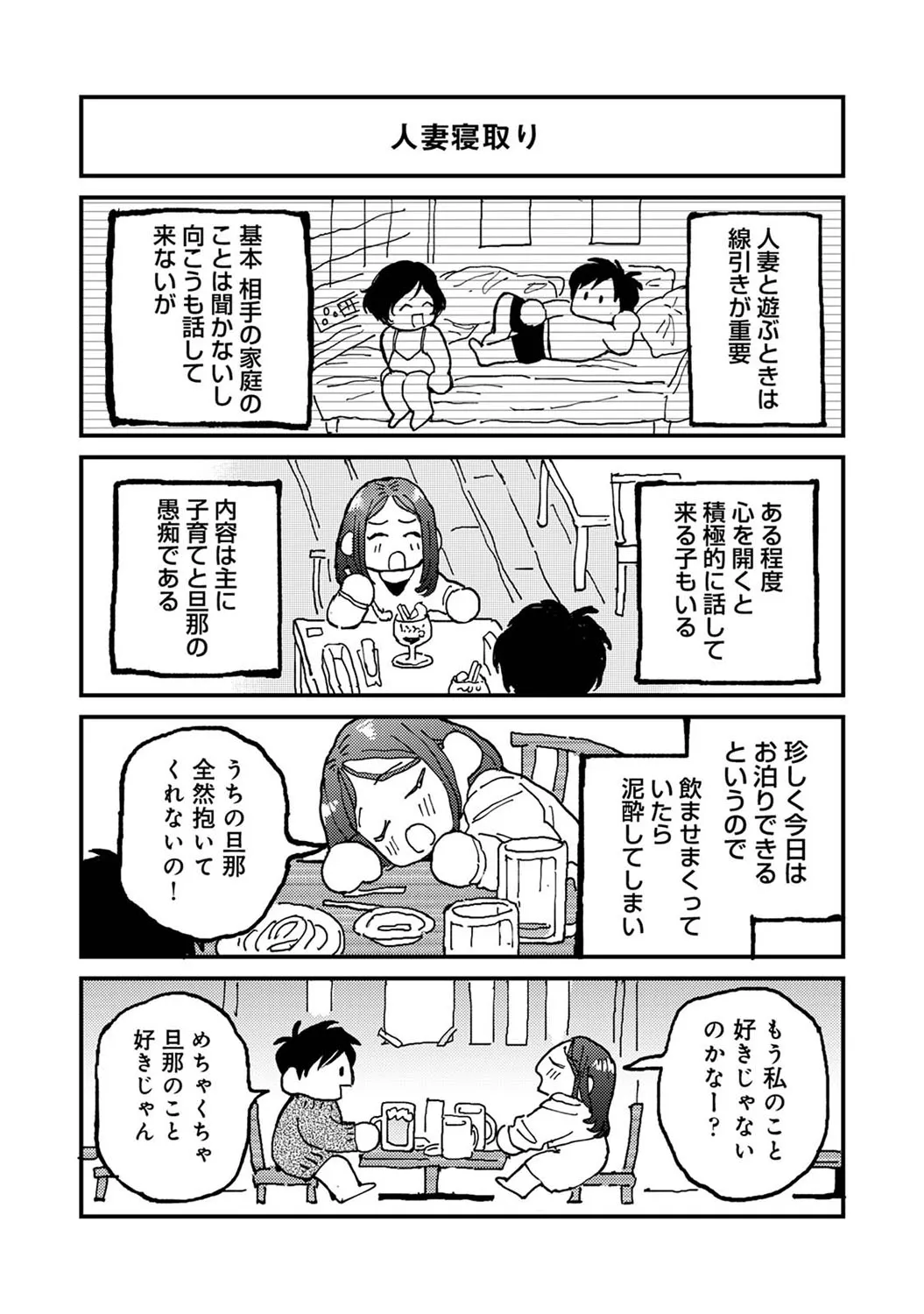 Page 345